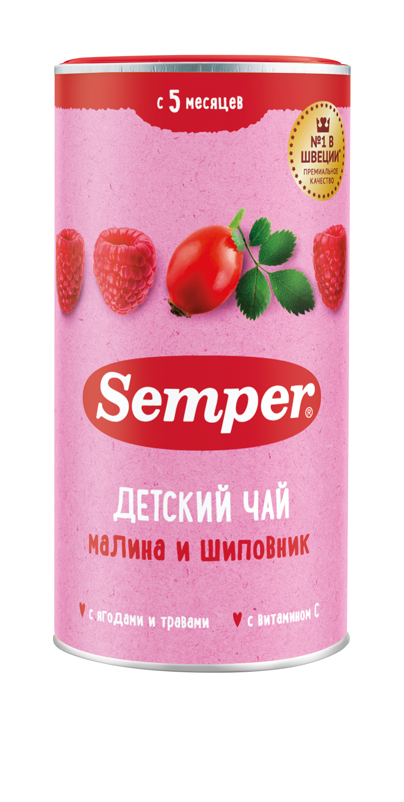 чай Малина и Шиповник