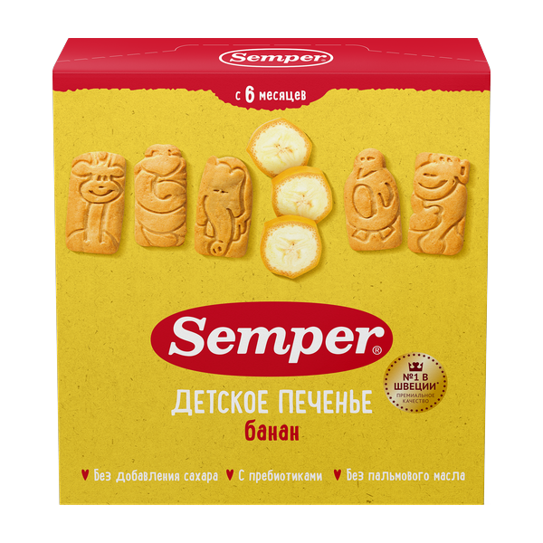 Детское печенье с бананом