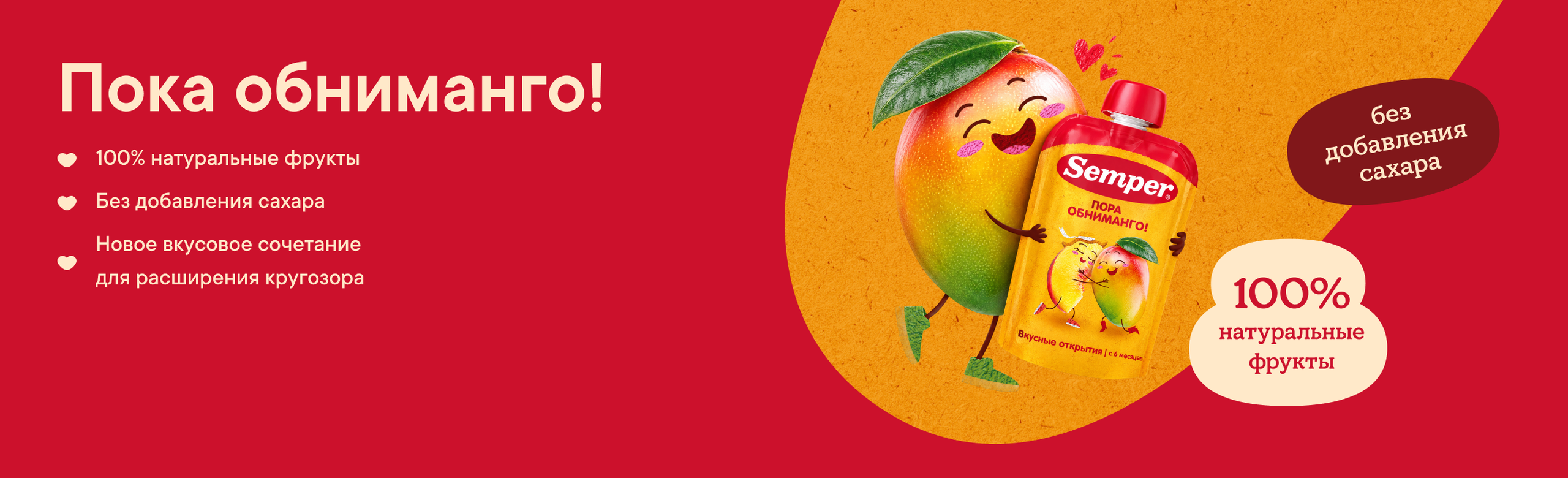 banner new avocado